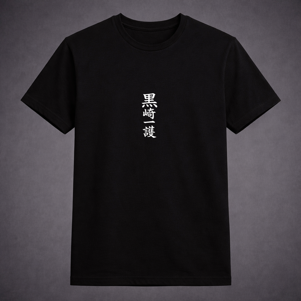 Camiseta Anime  “Shinigami” – Frente Minimalista / Espalda Gráfica